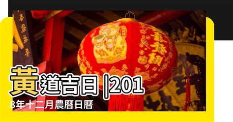 1961年農曆|1961年中國農曆,黃道吉日,嫁娶擇日,農民曆,節氣,節日